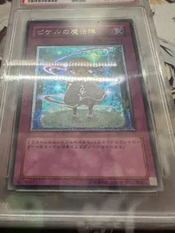 YuGiOh Emblem of Pikachu PSA10 Ultimate Rare Japanese Magic Circle Card - Image 3