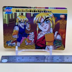 Ken Street Fighter Zero Capcom Carddass Card No.026 Bandai 1995 Japanese T-184 - Image 2