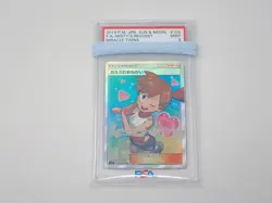 PSA 9 GM Pokemon Card Japanese Misty's Favor Miracle Twins 104/094 SR SM11 r# - Image 1