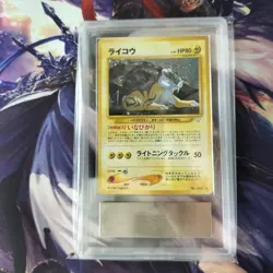 ARS 10 Raikou-Holo 2000 Pokemon Card Neo 3 Vintage Old Back Japanese - Image 1