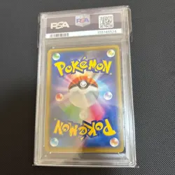[Used] PSA 10 Shibuya's Pikachu 002/S-P Pokemon Center Promo Pokemon Card JP - Image 2