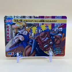 Ken Street Fighter Zero Capcom Carddass Card No.052 Bandai 1995 Japan T-183 - Image 1