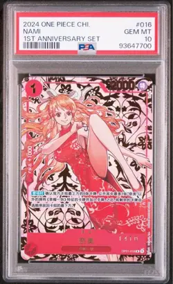 [Used] PSA 10 Nami OP01-016 R Exclusive 1st Anniversary Alt Art ONE PIECE Card - Image 1