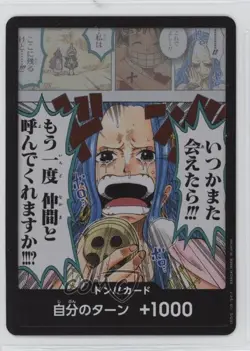 2023 One Piece Card Game: Kingdoms of Intrigue OP04 Japanese Don!! 0y59 - Image 1