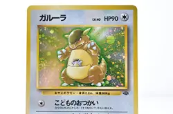 Kangaskhan No.115 Jungle set Holo Vintage Near Mint Japanese Pokemon Card - Image 2