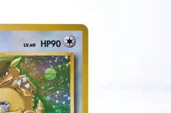 Kangaskhan No.115 Jungle set Holo Vintage Near Mint Japanese Pokemon Card - Image 5