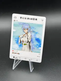 Rei Ayanami - evangelion | 3D hologram tranform DOUJIN waifu Card ccg - Image 9