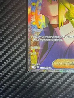 Pokemon Card N's Plot SAR 173/086 sv11B Black Bolt 2025 Japanese - Image 4