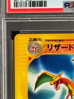 PSA 10 Pokemon Card 2001 Charizard e 1st Basic Expansion Pack 071/128 From JAPAN - Image 3
