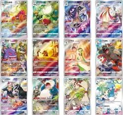 Pokemon TCG S-Chinese Gengar Card Display Frame Gift 12 Box one Case Sealed New - Image 4