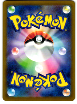 Erika's Invitation 196/165 Sv2a: Pokemon Card 151 Holo (Japanese) - Image 2