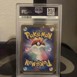 Erika's Invitation 196/165 Sv2a: Pokemon Card 151 Holo (Japanese) - Image 2