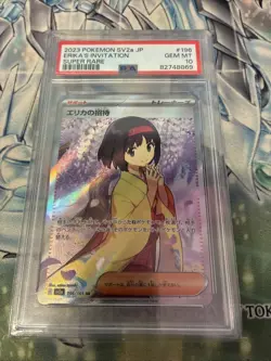 Erika's Invitation 196/165 Sv2a: Pokemon Card 151 Holo (Japanese) - Image 1