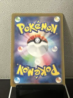 Erika's Invitation 196/165 Sv2a: Pokemon Card 151 Holo (Japanese) - Image 2