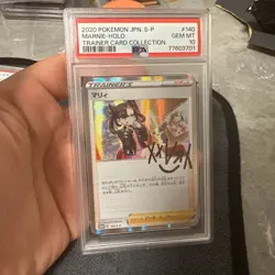 [Used] Pokemon Japanese Promo S 140/S-P Marnie Practice Trainer 2020 PSA 10 6346 - Image 1