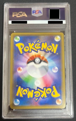 PSA 10 Charizard 011/087 Pokemon Japanese CP6 20th Anniversary Gem Mint TCG - Image 2