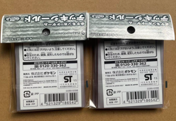 Mega Poncho Pikachu 32 Sleeves 2set Japanese Pokemon Center Exclusive Sealed New - Image 2