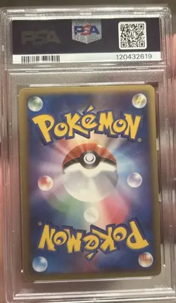 Pokemon Mewtwo Gold Star Japanese Gift Box Mew Ultra Rare #002 PSA 9 (US Seller) - Image 2