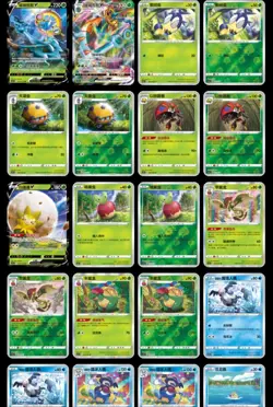 Pokemon Chinese IN STOCK Sword & Shield CS1.5C Enhanced Booster Box Sealed New - Image 5