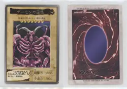 Summoned Skull Japanese YuGiOh Bandai OCG: 1st Generation #21 1998 0t5f - Image 3