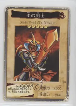 Flame Swordsman Japanese YuGiOh Bandai OCG: 1st Generation #36 1998 0t5f - Image 1