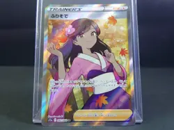 【Near Mint】 Pokemon Card Furisode Girl 082/068 S11a Incandescent arcana Japanese - Image 1