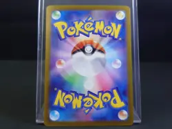 【Near Mint】 Pokemon Card Furisode Girl 082/068 S11a Incandescent arcana Japanese - Image 2