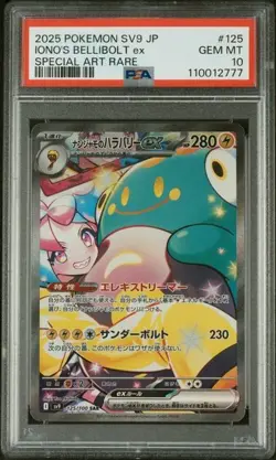 PSA 10 Iono's Bellibolt ex SAR 125/100 SV9 Battle Partners Pokemon Card Japanese - Image 1