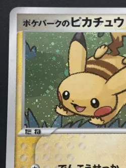 Pokemon card Pokepark's Pikachu 004/009 Promo 2005 Pokemon TCG Japan Holo Rare - Image 2