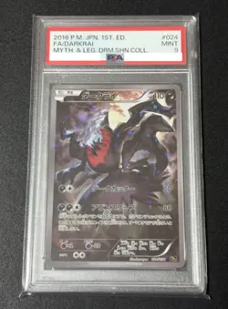 PSA 9 Pokemon Card Darkrai 024/036 1st Holo Japanese Mythical & Legendary 2016 - Image 1