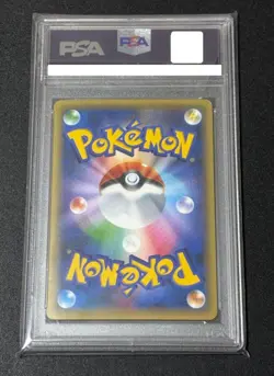 PSA 9 Pokemon Card Darkrai 024/036 1st Holo Japanese Mythical & Legendary 2016 - Image 2