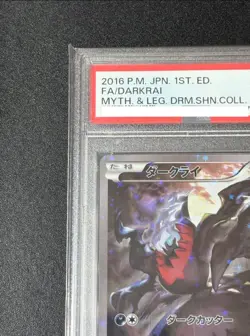 PSA 9 Pokemon Card Darkrai 024/036 1st Holo Japanese Mythical & Legendary 2016 - Image 3