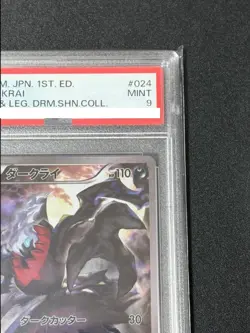 PSA 9 Pokemon Card Darkrai 024/036 1st Holo Japanese Mythical & Legendary 2016 - Image 4