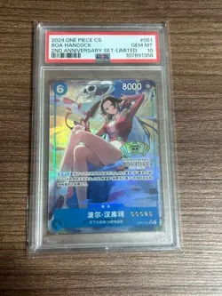 [Used] PSA10 Boa Hancock OP07-051 SR 2nd Anniversary Set Limited One Piece Card - Image 2