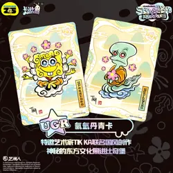 Spongebob 25th Anniversary Kayou Booster Box 50 Trading Card's Anime%TCG CCG NEW - Image 3