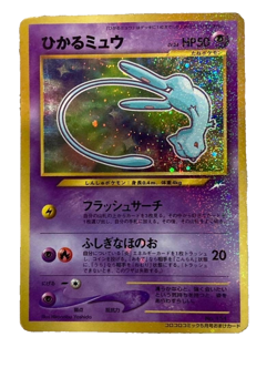 Pokemon Card Shining Mew No.151 Old Back Corocoro Appendix 2001 Japanese - Image 1