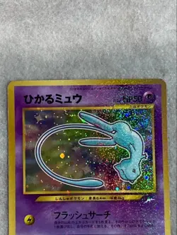 Pokemon Card Shining Mew No.151 Old Back Corocoro Appendix 2001 Japanese - Image 3