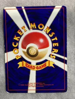 Pokemon Card Shining Mew No.151 Old Back Corocoro Appendix 2001 Japanese - Image 5
