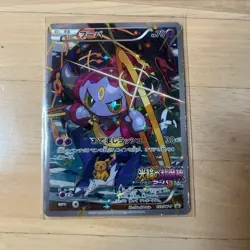 Pokemon Card Japanese Hoopa with Pikachu155/XY- P PROMO HOLO #1 JP - Image 1