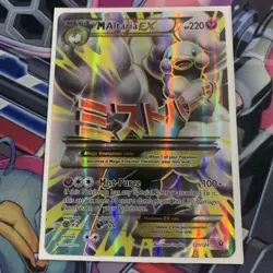 Mega M Altaria EX 121/124 Fates Collide Full Art Ultra Rare Holo Pokemon Card LP - Image 1