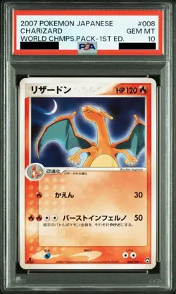 PSA 10 GEM MINT Charizard 008/108 1ST EDITION WCP Japanese Pokemon Card 910 - Image 1