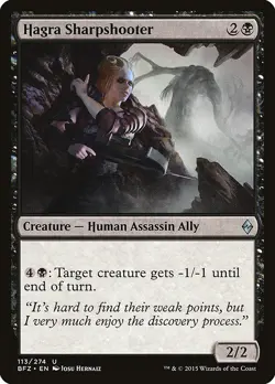 [MTG] Hagra Sharpshooter (113) (BFZ) LP-HP - Image 1