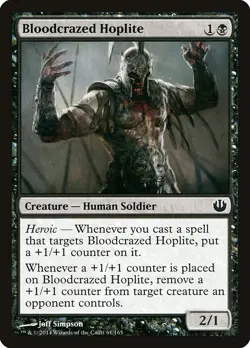 [MTG] Bloodcrazed Hoplite (061) (JOU) LP-HP - Image 1
