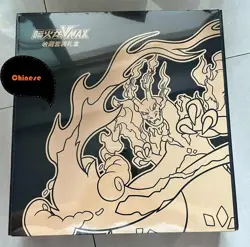 Pokemon Chinese Exclusive Charizard Vmax Battle Gift Box Sealed New IN STOCK - Image 1