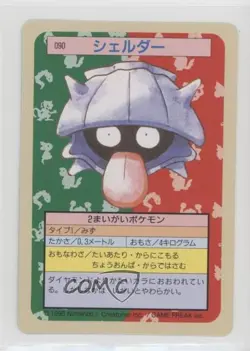 Shellder Topsun Japanese Pokemon Green Back #090 1997 0q9m - Image 1