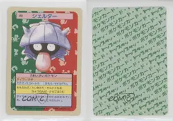 Shellder Topsun Japanese Pokemon Green Back #090 1997 0q9m - Image 3