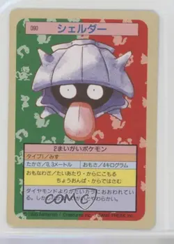 Shellder Topsun Japanese Pokemon Green Back #090 1997 0q9m - Image 1