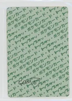 Shellder Topsun Japanese Pokemon Green Back #090 1997 0q9m - Image 2