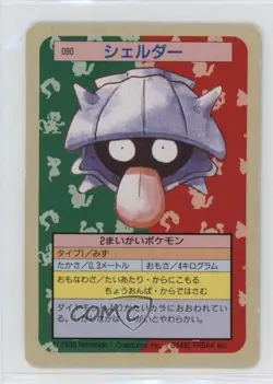 Shellder Topsun Japanese Pokemon Green Back #090 1997 10a3 - Image 1