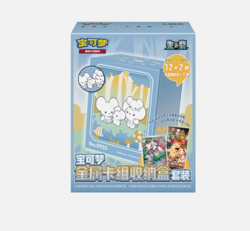 IN STOCK Pokemon Chiese Exclusive Exclusive Deck Metal Pack Storage Box Set - Image 1